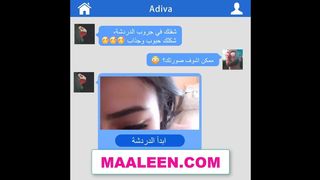 Private lesbian massage lick body ass arabic