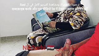 A repressed Egyptian takes out his prick in front of a veiled Muslim woman in a dental clinic