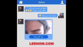 iraq girl sex arab web cam 2020