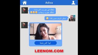 arabic sex ass syriaian girls 2020