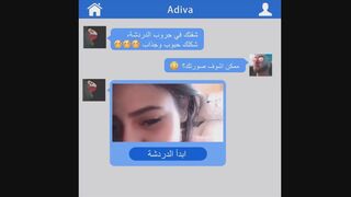 Arab hot sex teen pussy in maaleen 2020