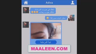 arabe sex iranian teeny 18